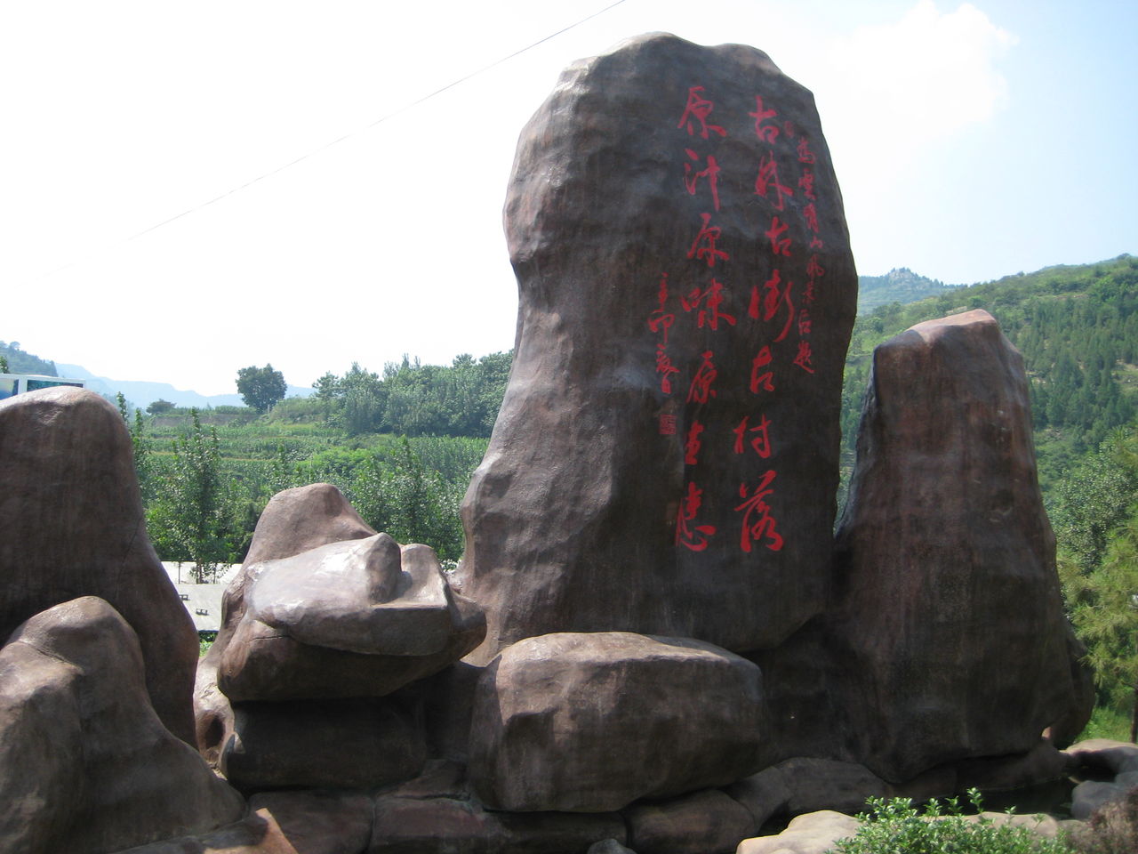 峨莊雲明山