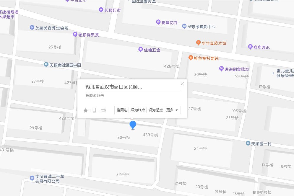 長順路18號小區