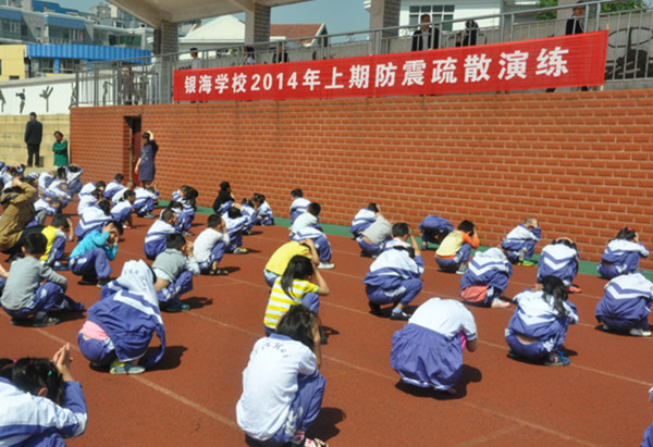 株洲市天元區銀海學校