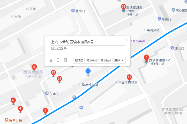 東談家渡路5號