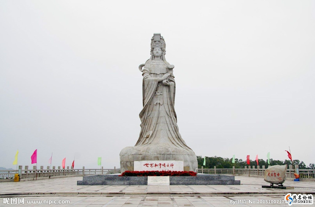 瓊台女神