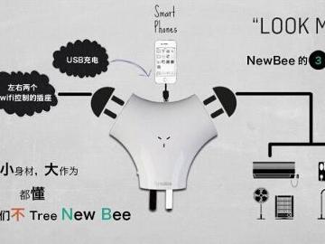 newbee智慧型插座