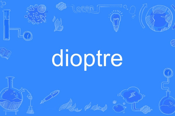 dioptre