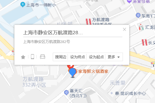 萬航渡路282號