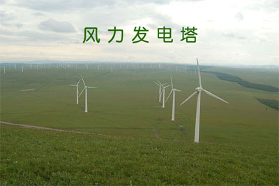 河北偉炬電訊設備有限公司