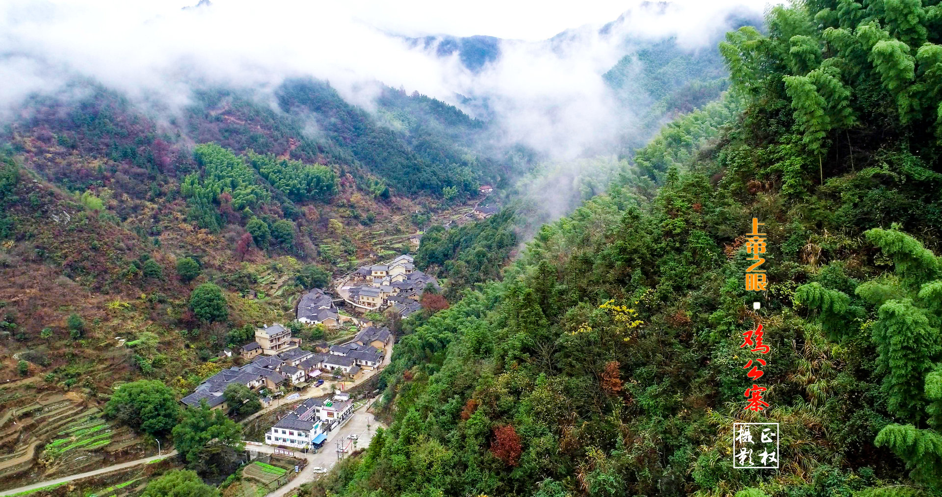 龍潭寨(安徽省太湖縣景點)