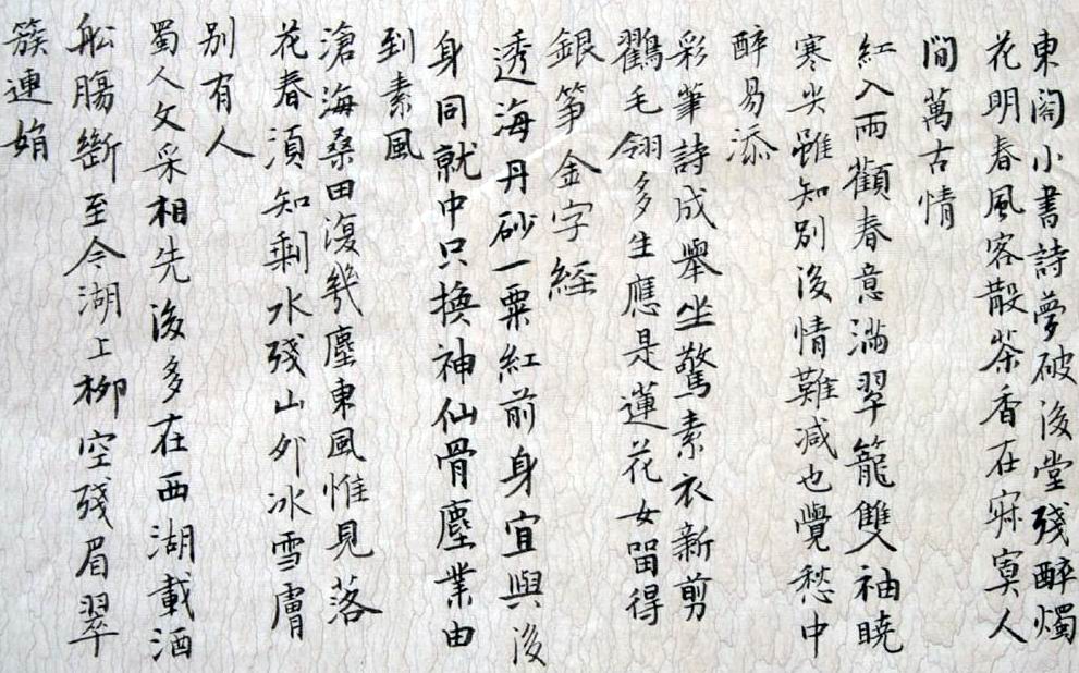 李向軍