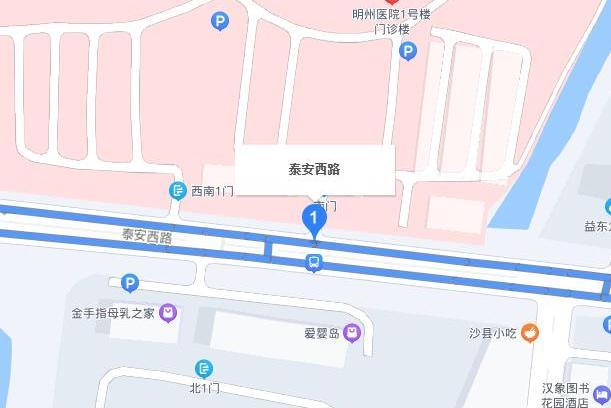 泰安西路