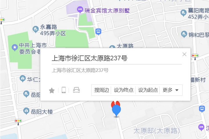 太原路237弄