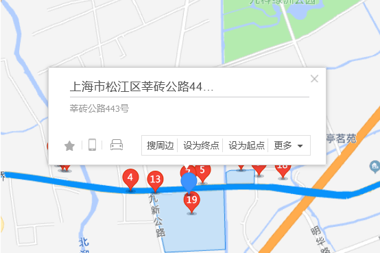 莘磚公路443號