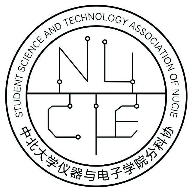 儀器與電子學院學生科學技術協會