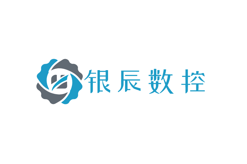 濟南銀辰數控設備有限公司