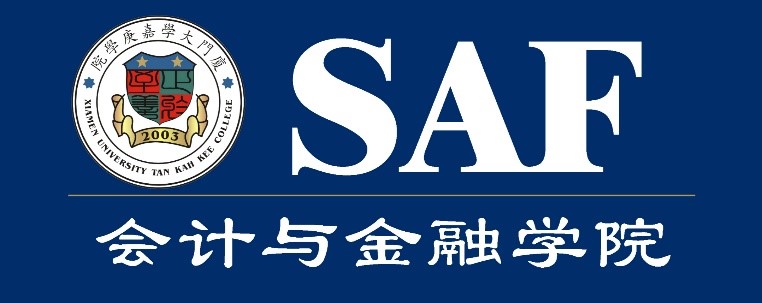 廈門大學嘉庚學院會計與金融學院