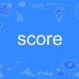 score(英語單詞)