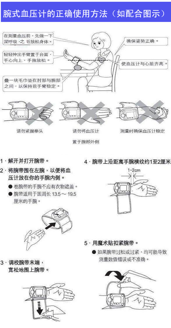 松下血壓計ew10