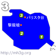 3區（1：攜帶食料2：氧氣玉3：弩彈）