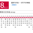 濟寧公交C608路