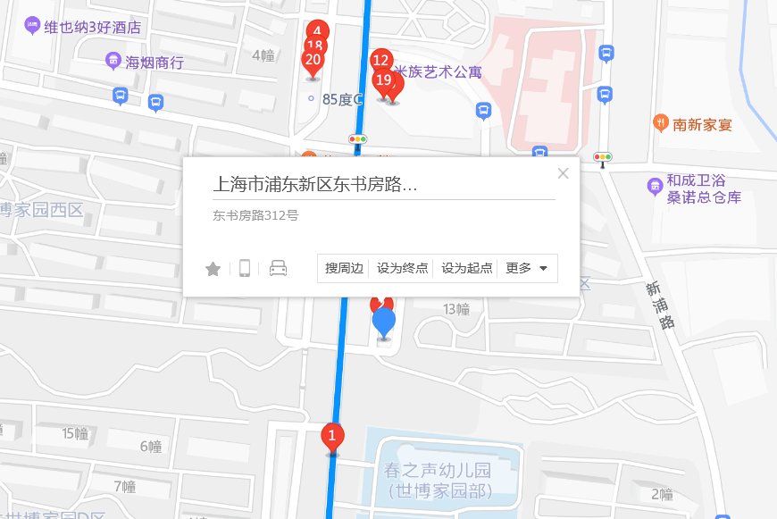 東書房路312號