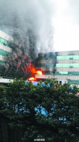 9·23成都居民樓起火事故