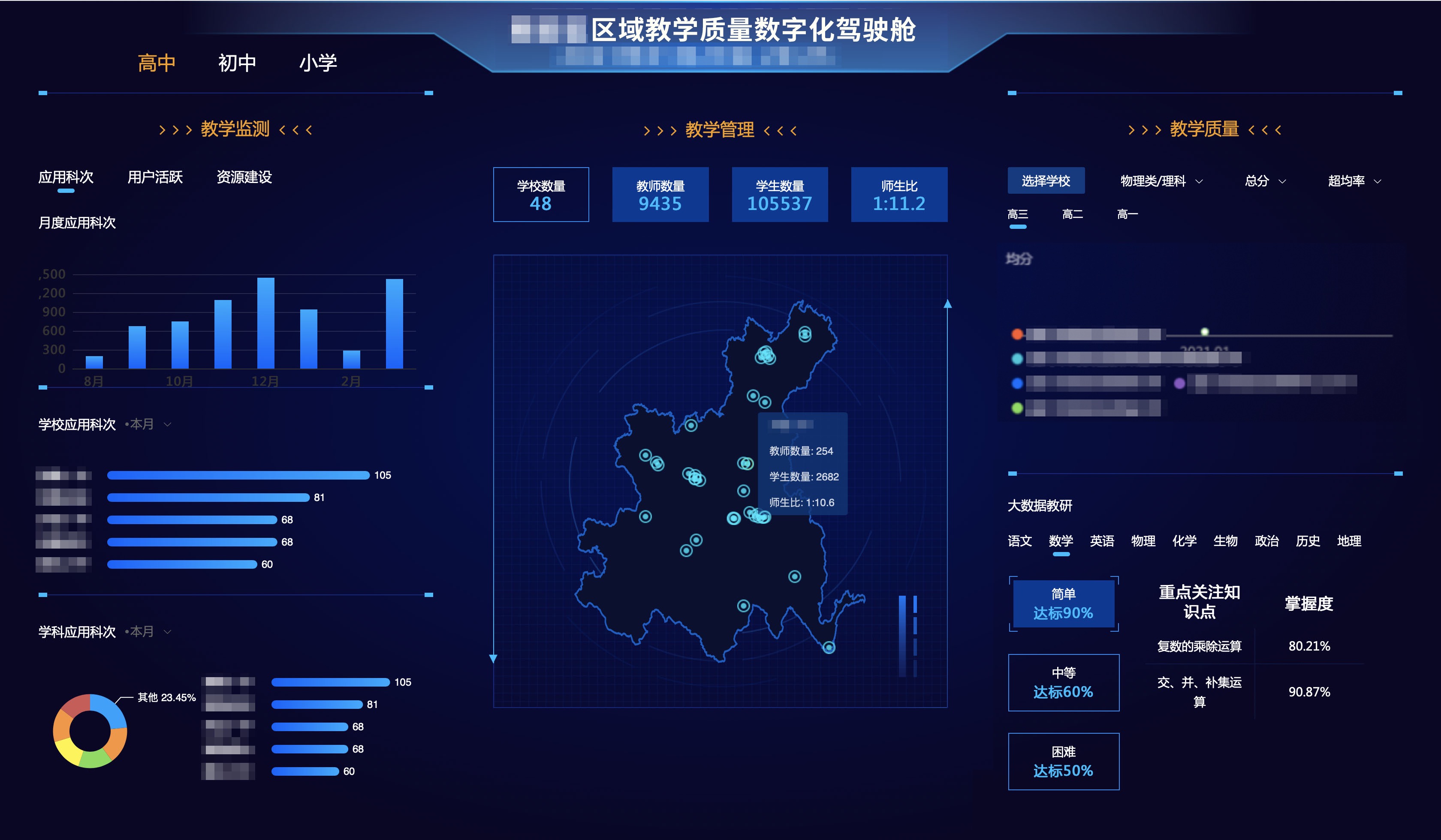 北京和氣聚力教育科技有限公司