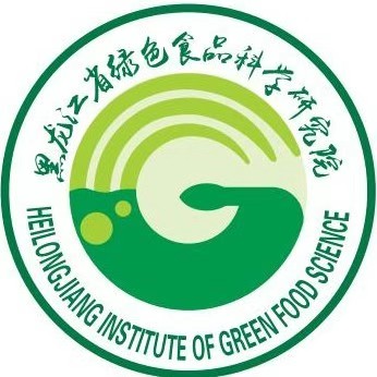 黑龍江省綠色食品科學研究院