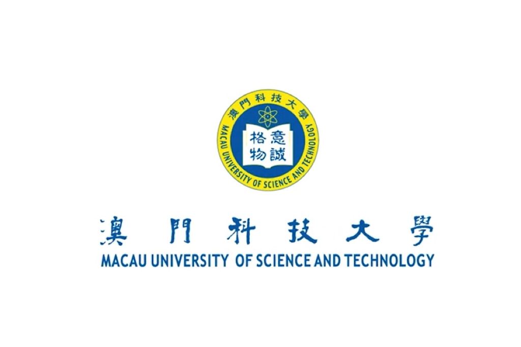 澳門科技大學社會和文化研究所