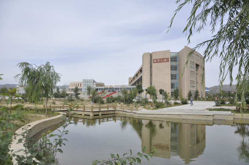 內蒙古財經大學圖書館