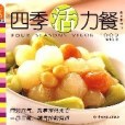 吃豆腐防癌症