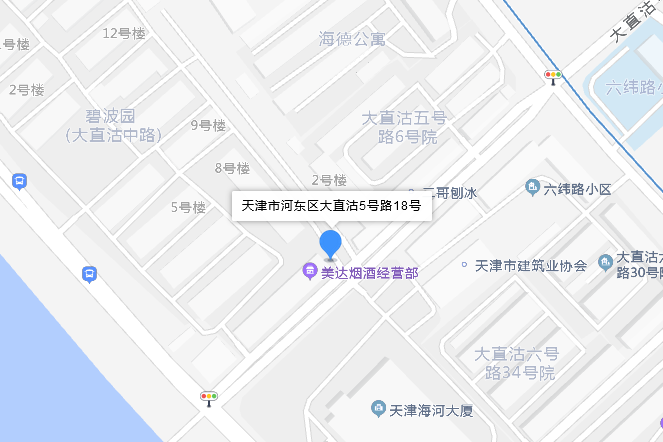 大直沽五號路18號