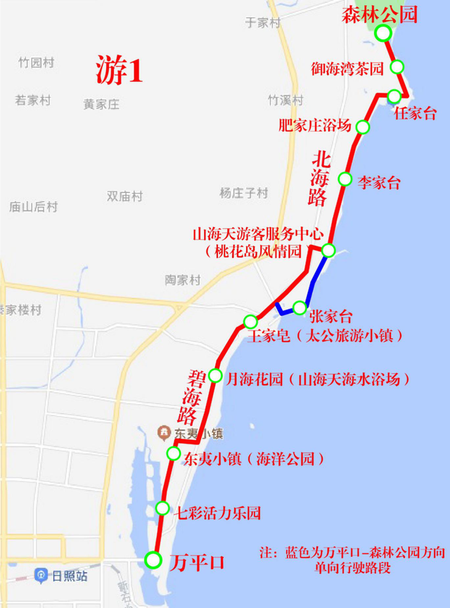 日照公交遊1路