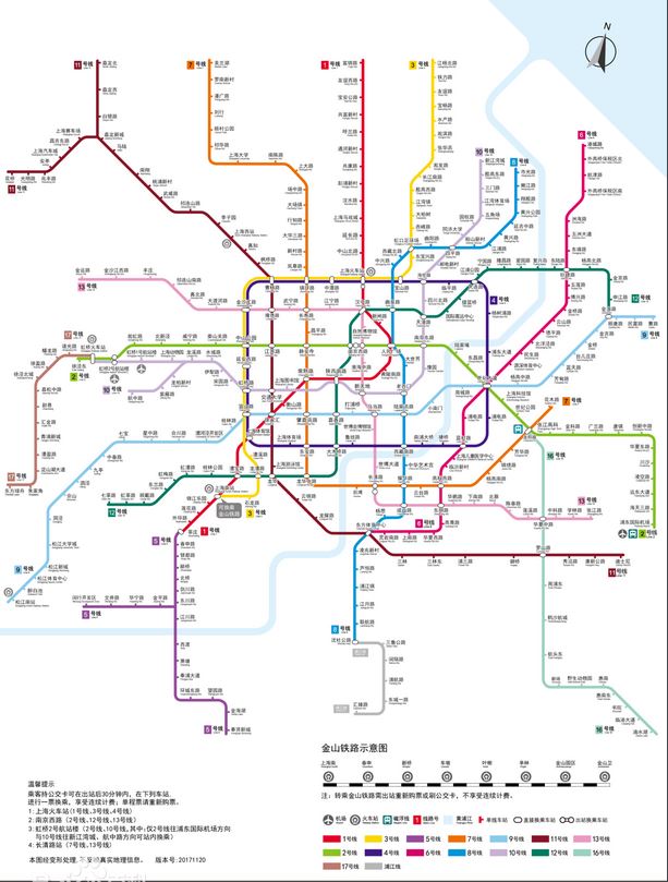 上海捷運線路圖