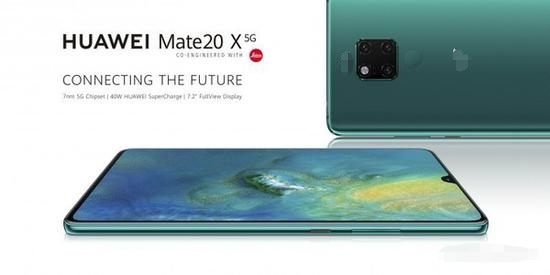 華為Mate 20 X 5G版