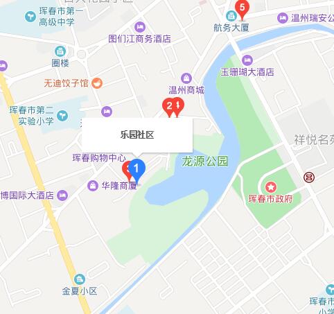 樂園社區(吉林省延邊朝鮮族自治州琿春市下轄社區)