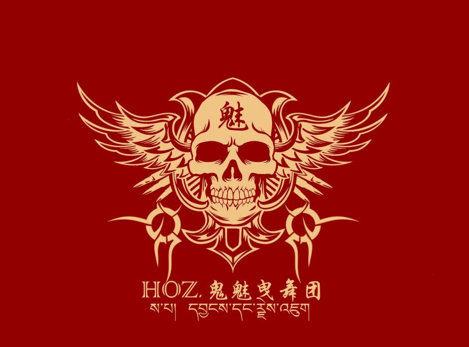 HOZ、鬼魅曳舞團