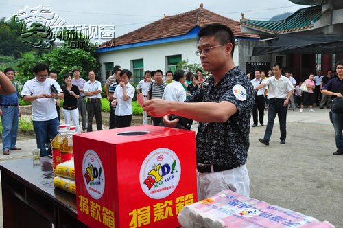 比亞迪黃岡馳恆汽車銷售服務店