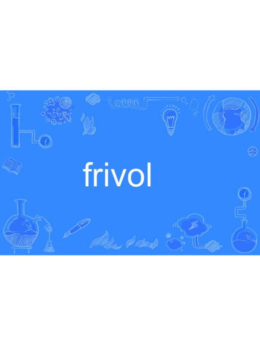 frivol