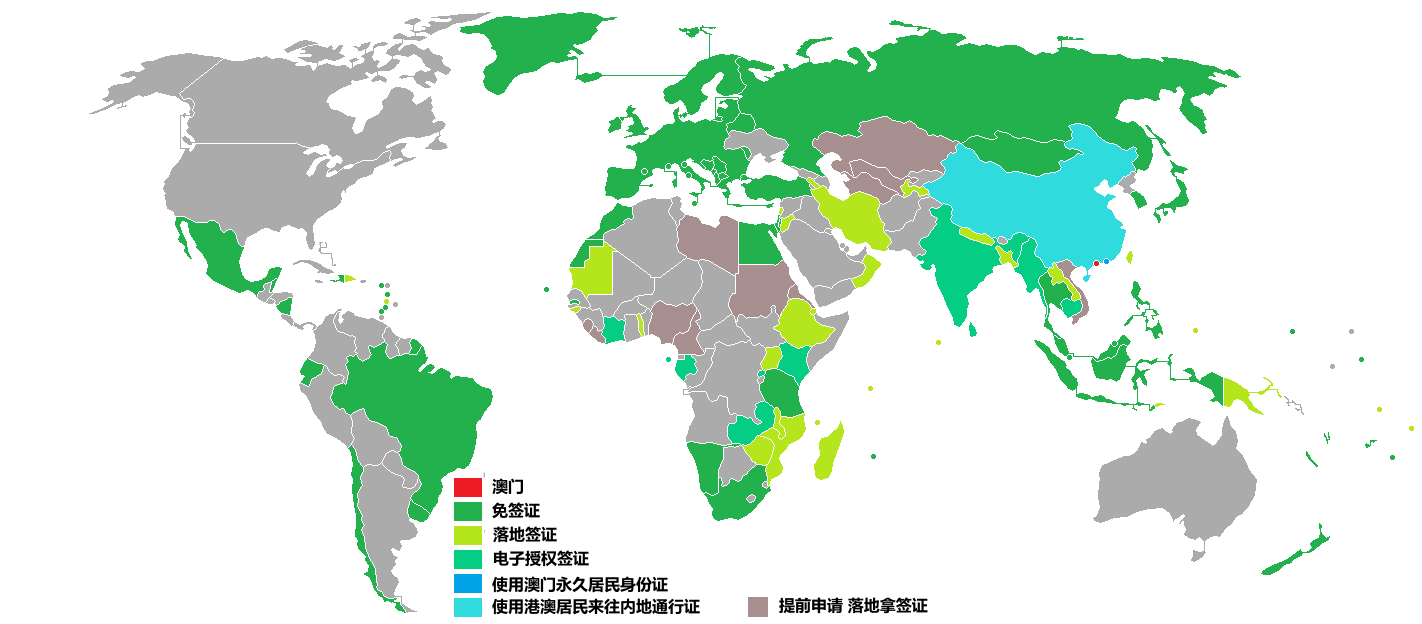 澳門護照免簽國家地圖