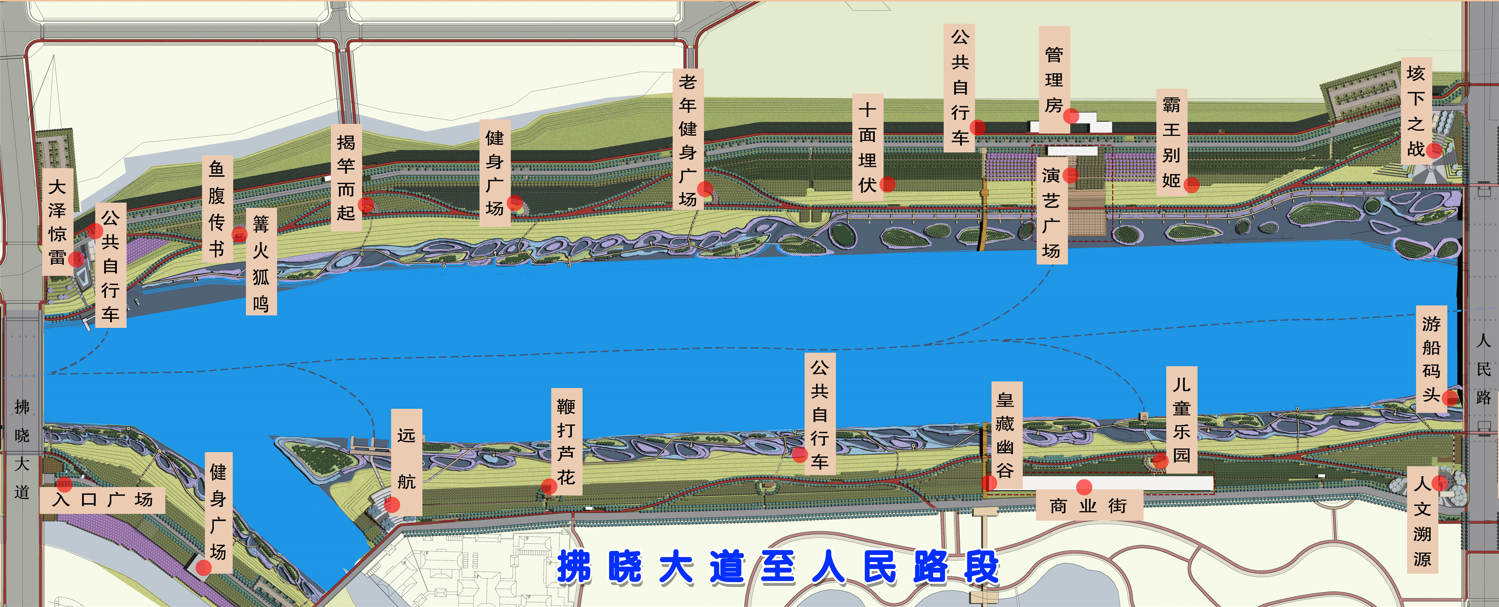 宿州新汴河水利風景區