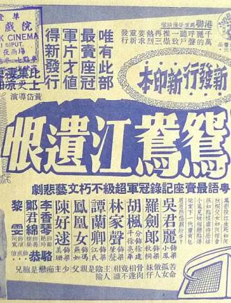 胡楓(中國香港男演員、主持人)