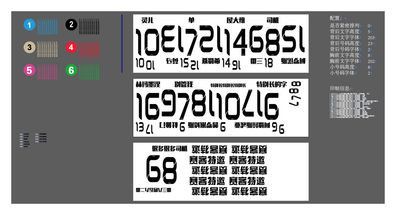 蘇州賽客愛茵智慧型科技有限公司