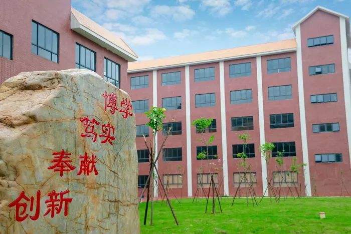 廣州珠江職業技術學院(廣州珠江學院)