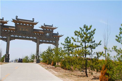 莊則村(山西省平遙縣朱坑鄉下轄村)