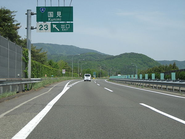 東北縱貫自動車道