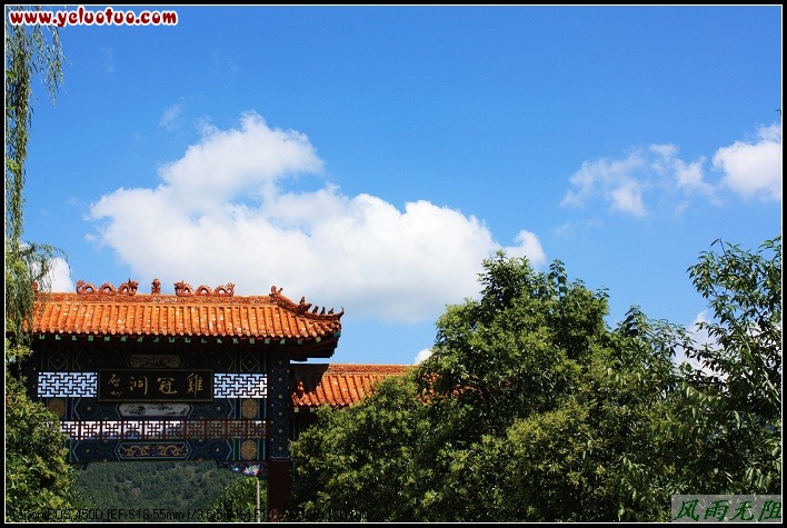 重渡溝風景