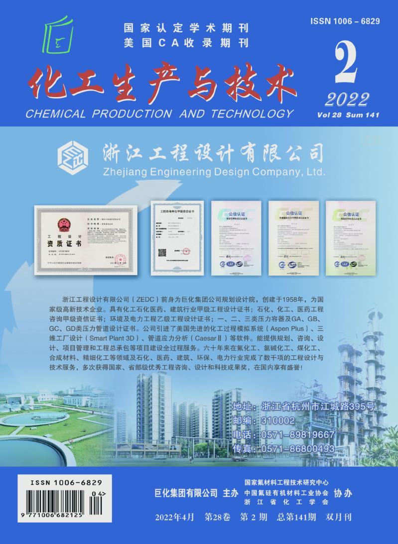 浙江工業大學