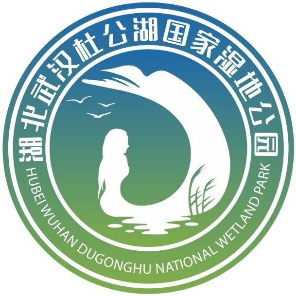 湖北武漢杜公湖國家濕地公園