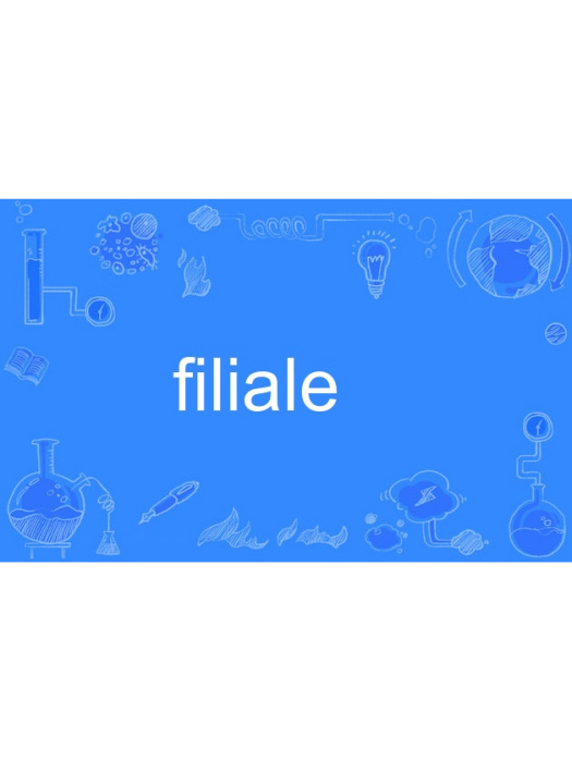 filiale