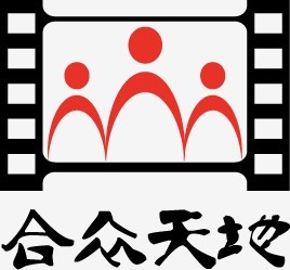 北京合眾天地文化傳媒有限公司