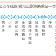 黃島公交302路