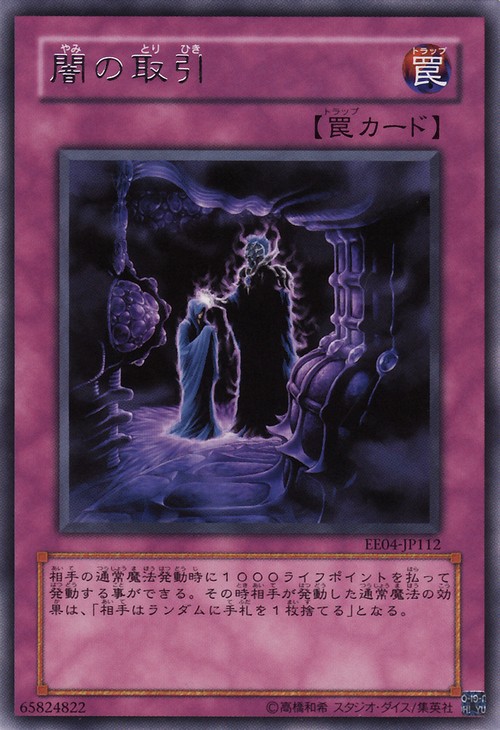 OCG